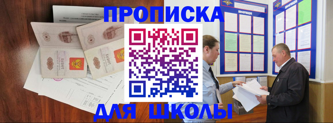 форма 3 в Советском